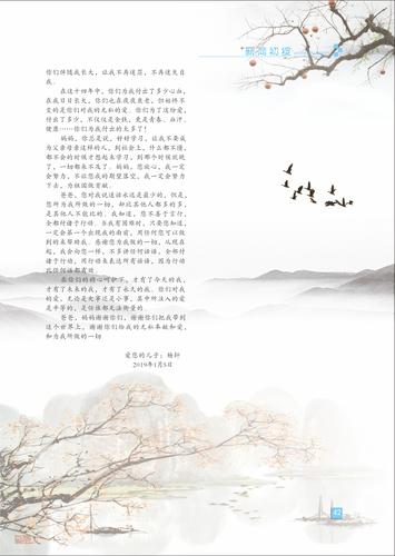 页码 (42) 页码 (42)